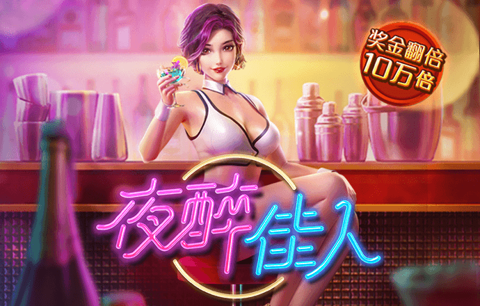 澳门跑狗图
