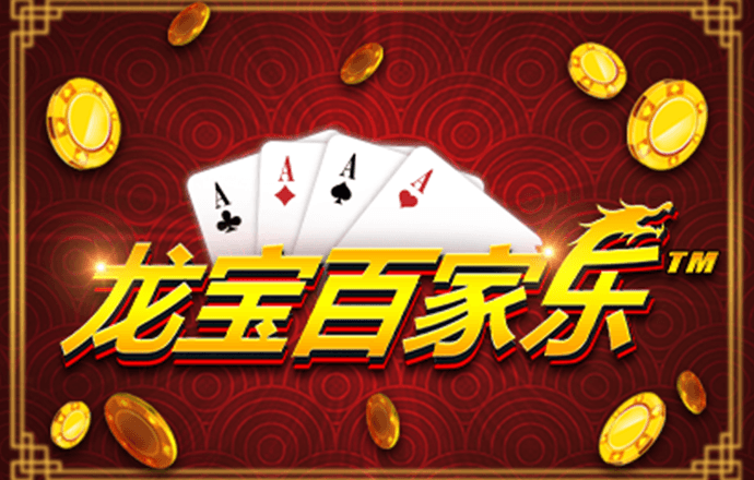 2024年新澳门内部资料精准大全